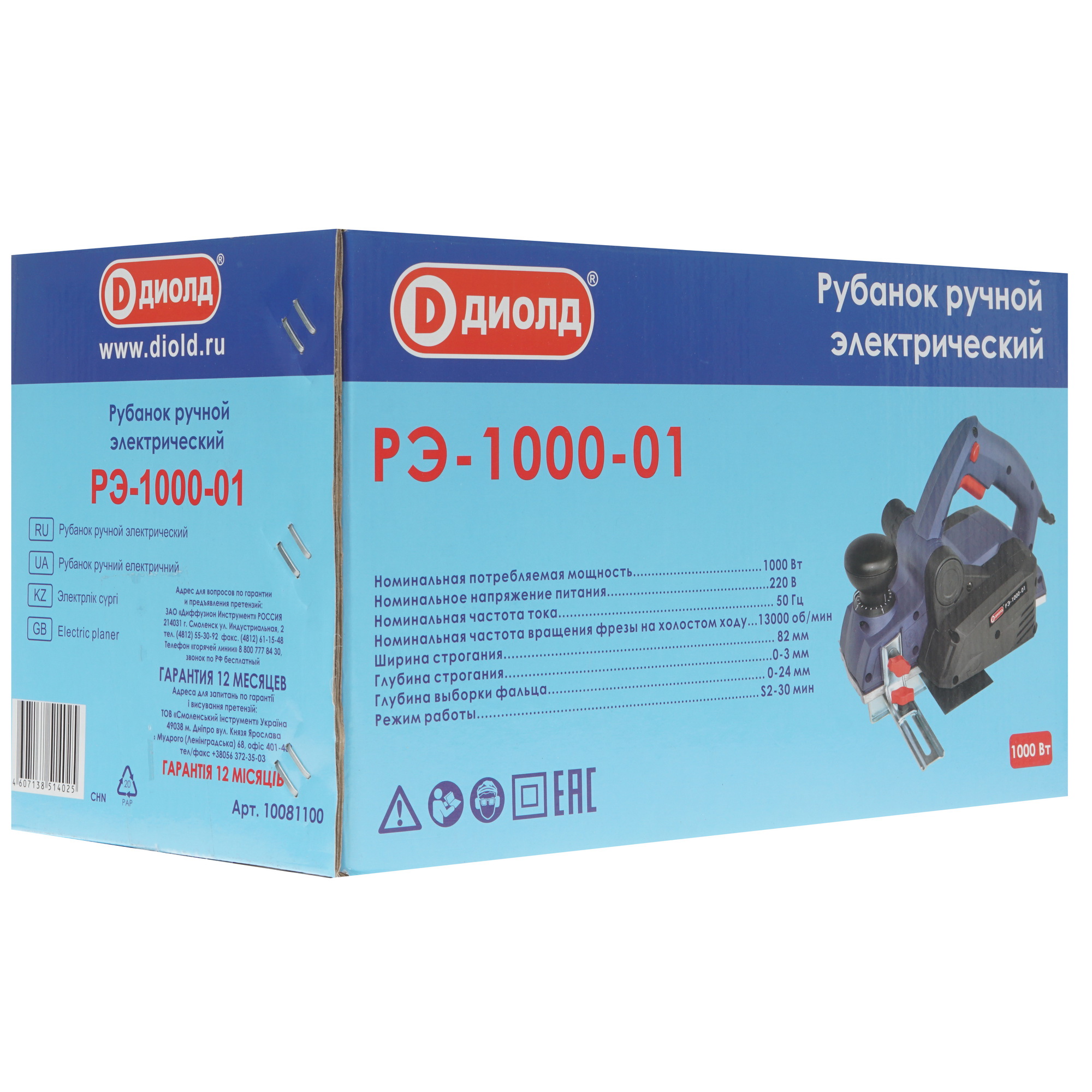 Электрорубанок Диолд РЭ-1000-01 8106159 STDN-0150445 - Вид №7