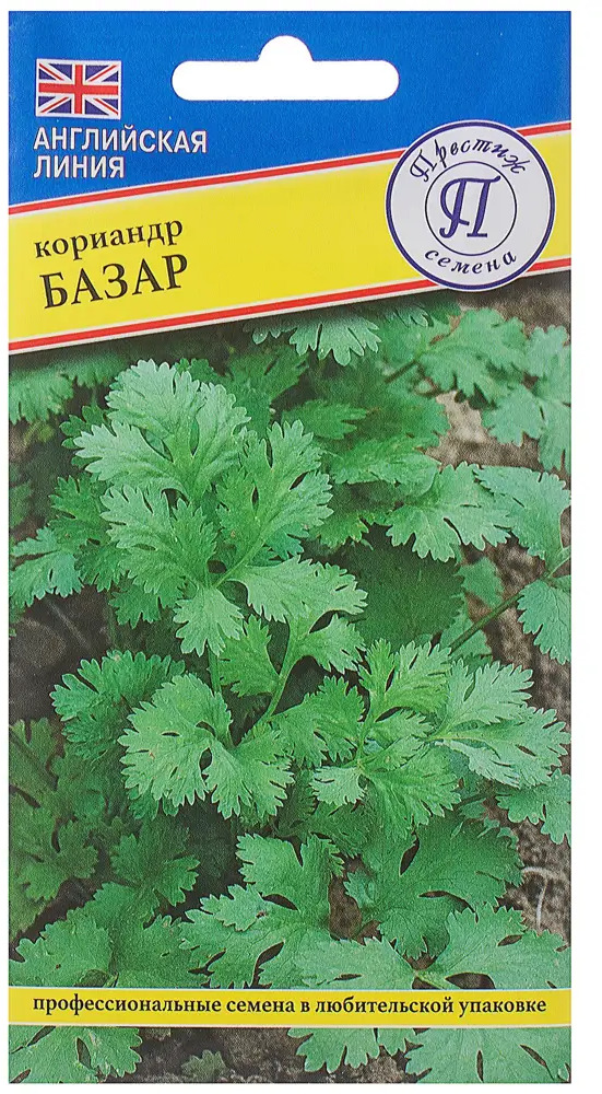 Кориандр Базар от ПРЕСТИЖ СЕМЕНА - ароматная зелень для кулинарии 17301555