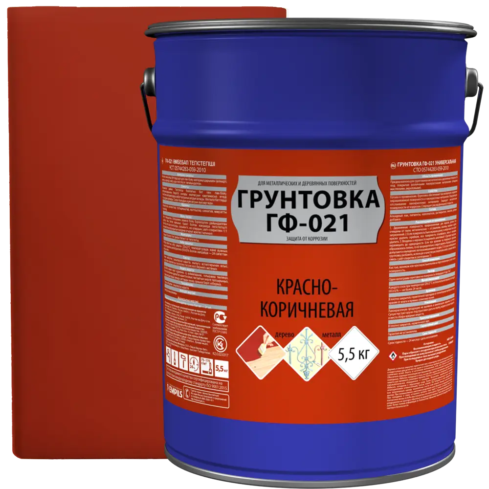 Грунтовка EMPILS ГФ-021 для металла и дерева 5.5 кг 82539603 STLM-0029290