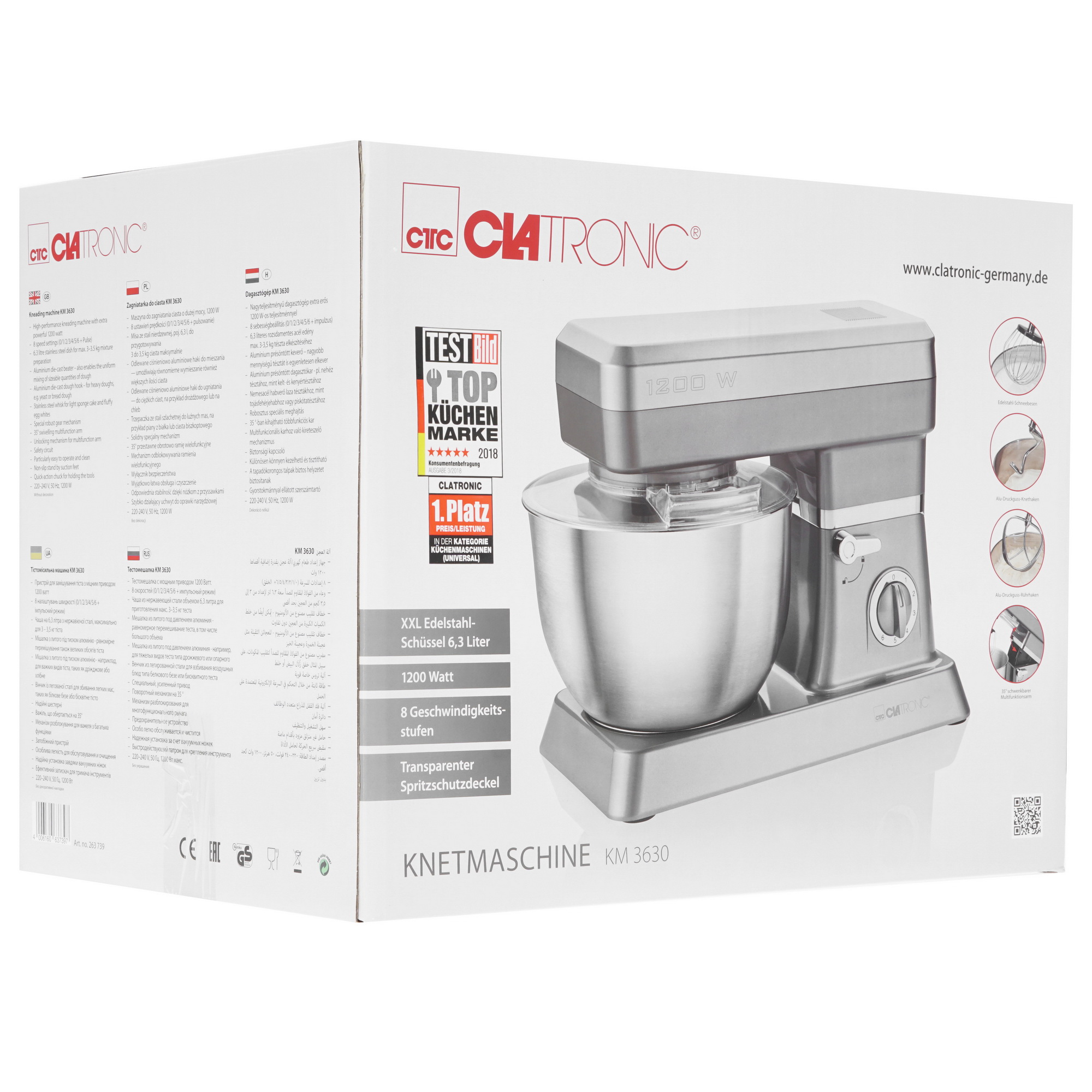 1171436 Миксер Clatronic KM 3630 серый STDN-0072766 - Вид №7