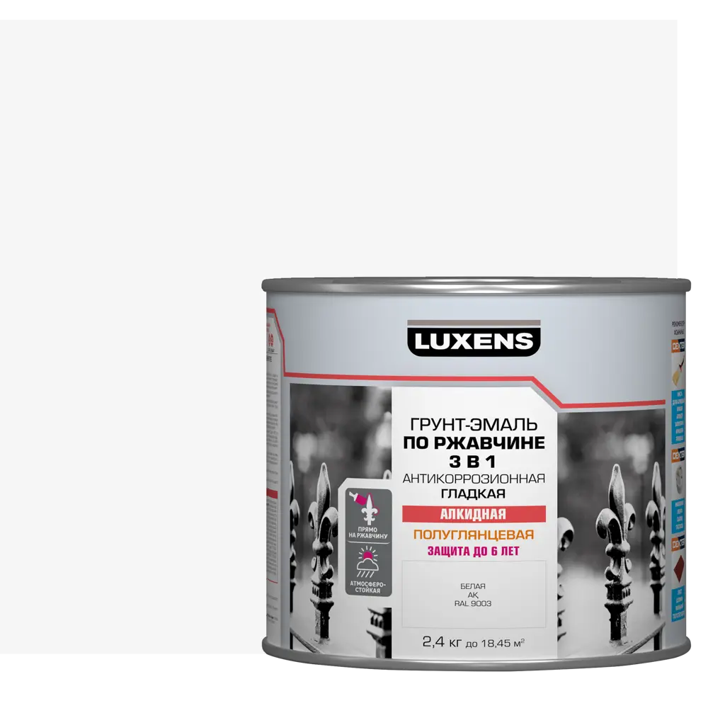 Грунт-эмаль по ржавчине 3в1 Luxens цвет белый 2.4 кг STLM-2032266