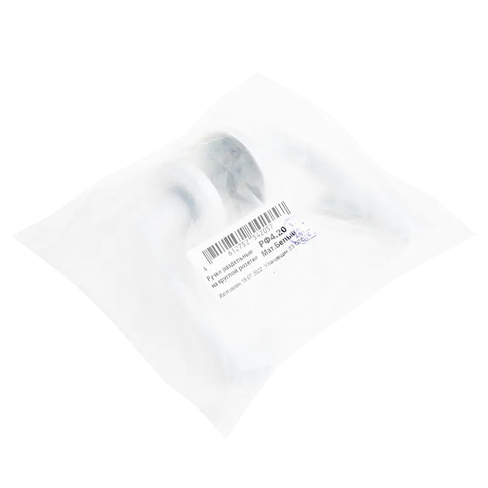 Santreyd Дверные ручки РФ4.20 для межкомнатных дверей 85302279 STLM-0061017 - Вид №2