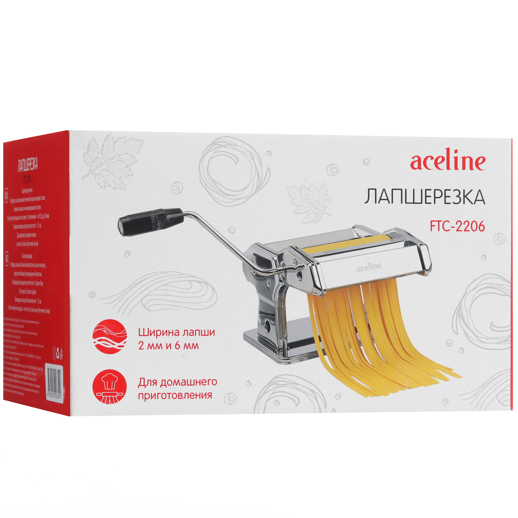 9074082 Лапшерезка Aceline FTC-2206 STDN-0135117 - Вид №7