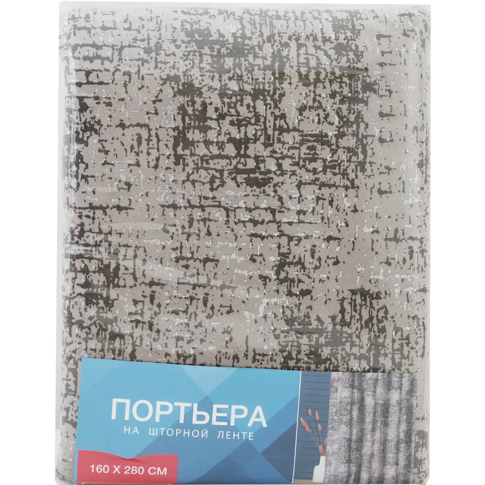 Штора на ленте Мрамор 160x280 см цвет серый GARDEN STLM-2155522 - Вид №4