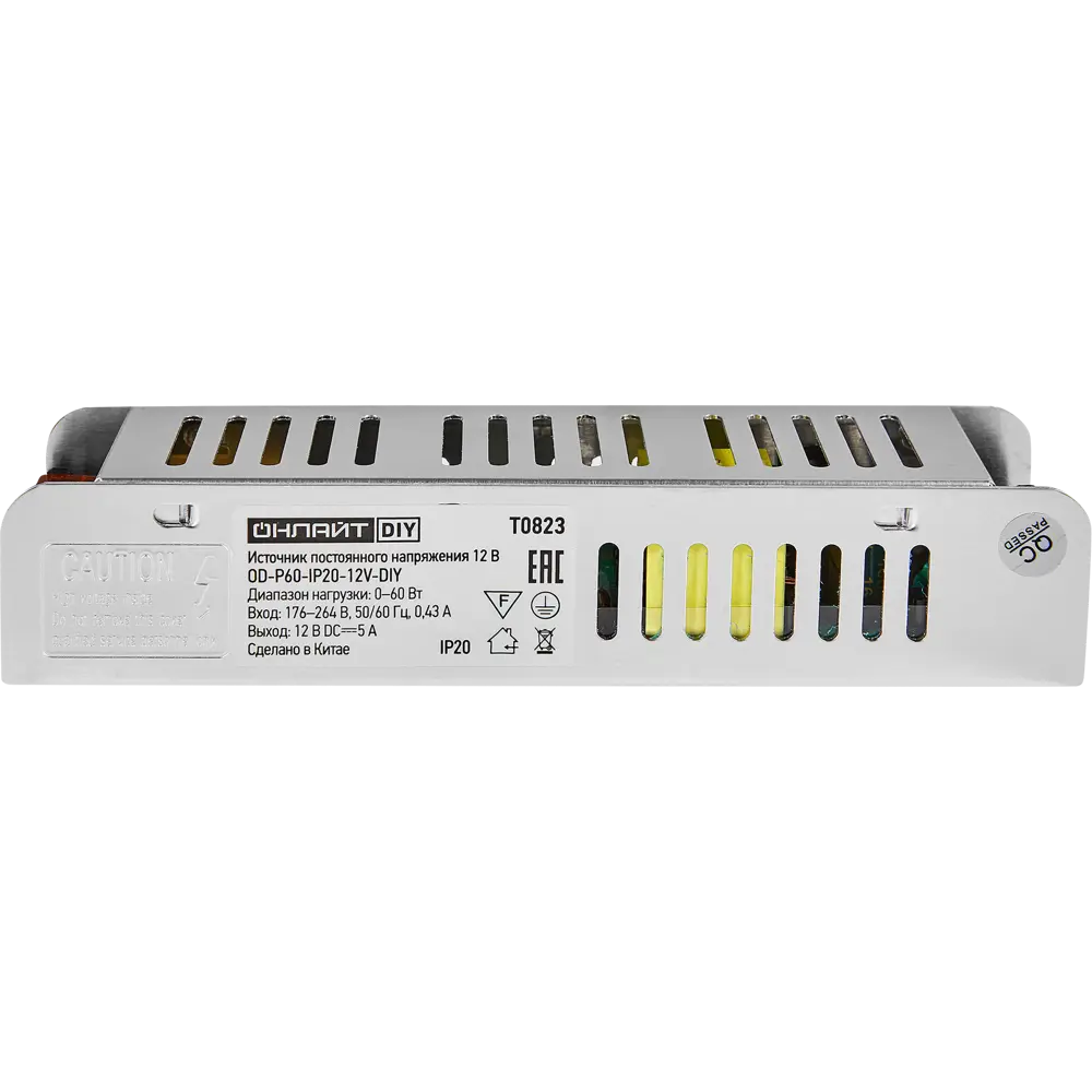 Блок питания Santreyd для светодиодных лент 12V 60W 89348150 STLM-0911054 - Вид №1
