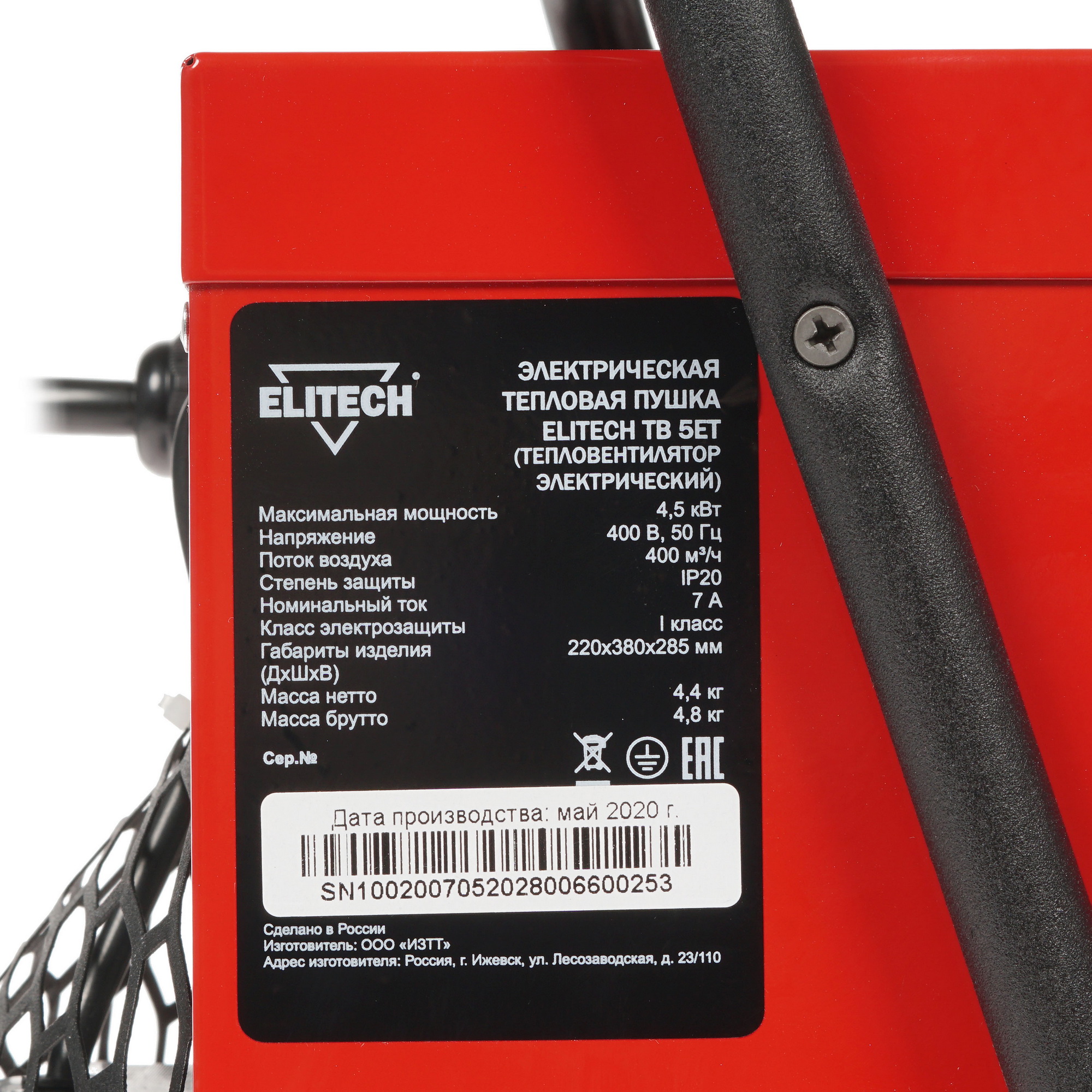 8195550 Тепловая пушка электрическая Elitech ТВ 5ЕК STDN-0030854 - Вид №4
