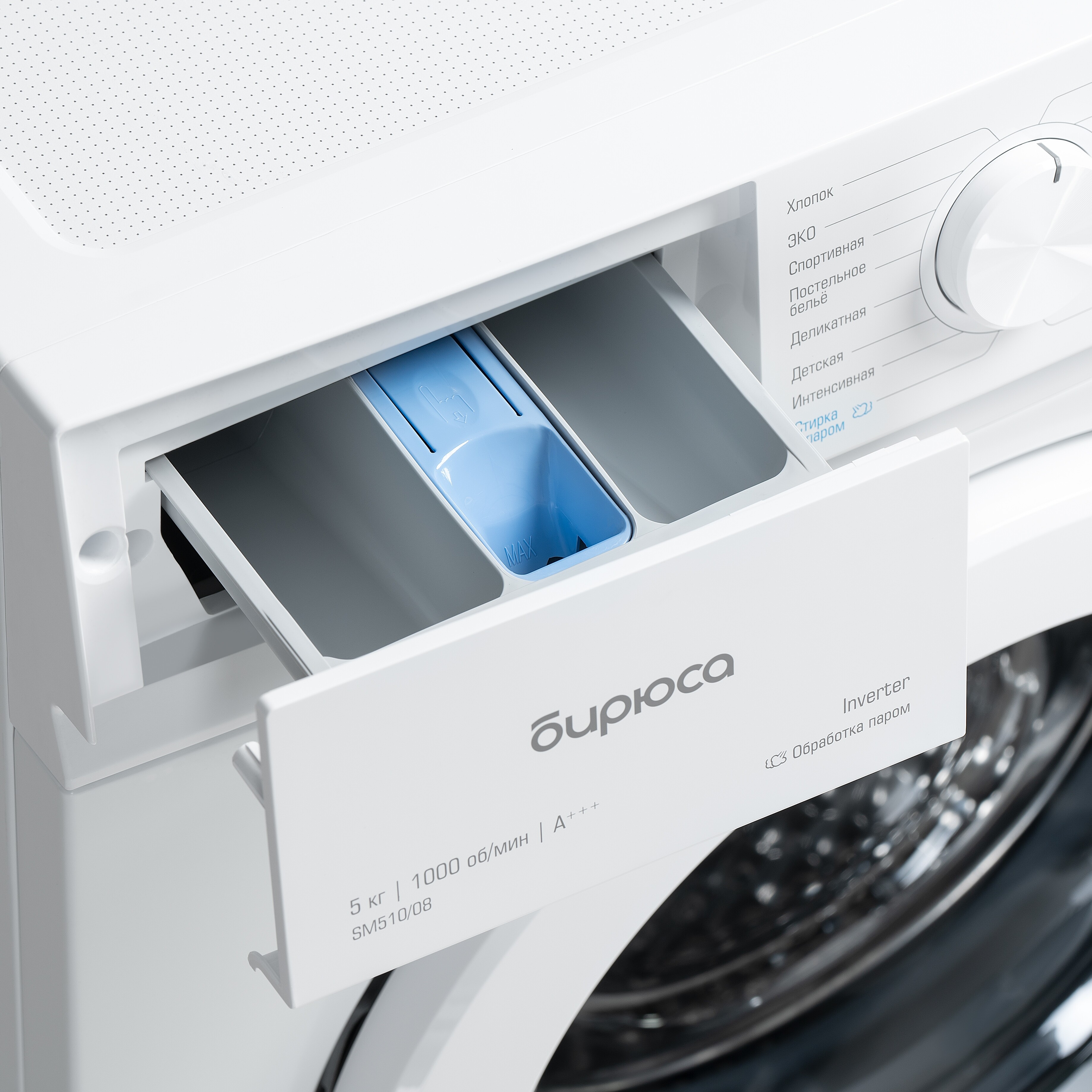 9278719 Стиральная машина Бирюса WM-SM510/08 белый STDN-0015534 - Вид №5