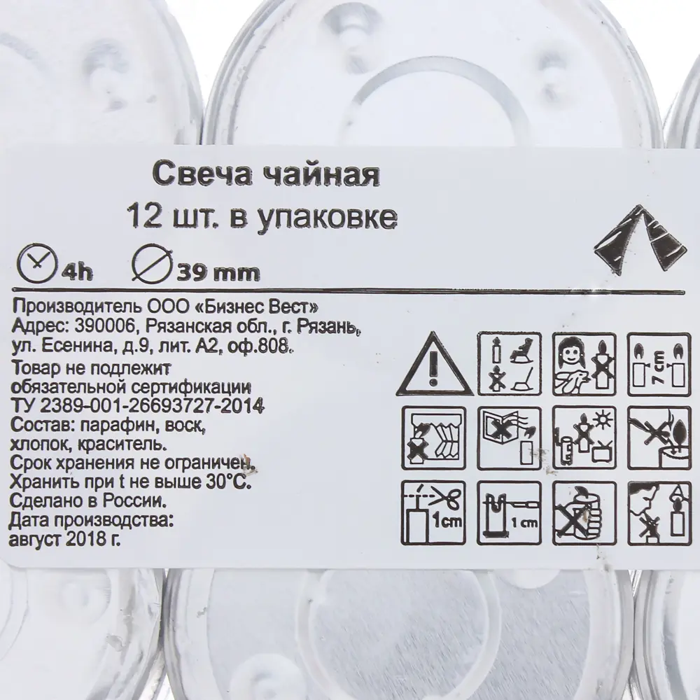 Набор свечей чайных, 12 шт Santreyd STLM-2105843 - Вид №2