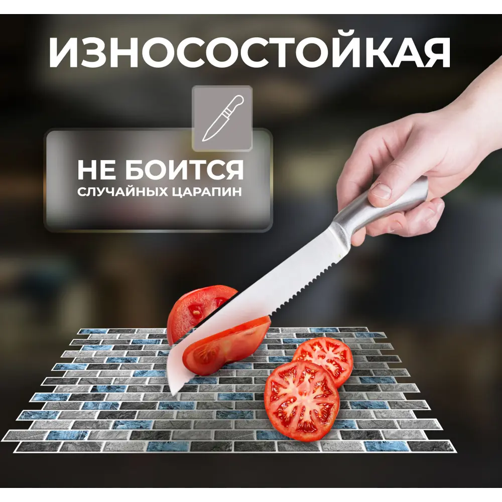 Наклейка декоративная 3D мозаика Сапфир 25x25 см FBRUSH STLM-2101235 - Вид №7