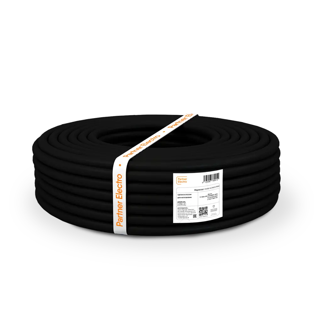 Кабель силовой ПАРТНЕР-ЭЛЕКТРО ВВГ-Пнг(А)-LS 3х2,5 плоский 10м 82033221 STLM-0017946 - Вид №1