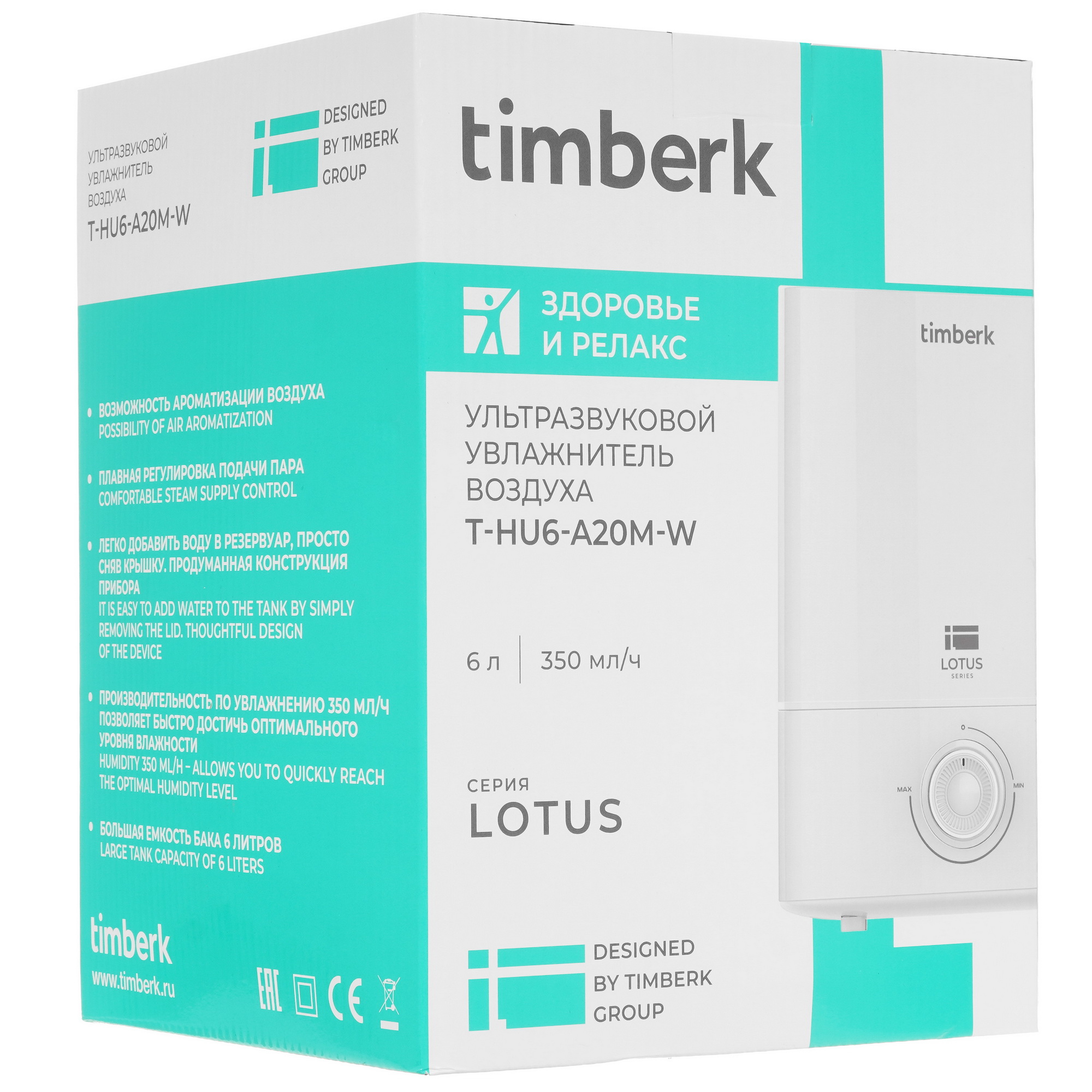 9042261 Увлажнитель воздуха Timberk Lotus A20M STDN-0071099 - Вид №8