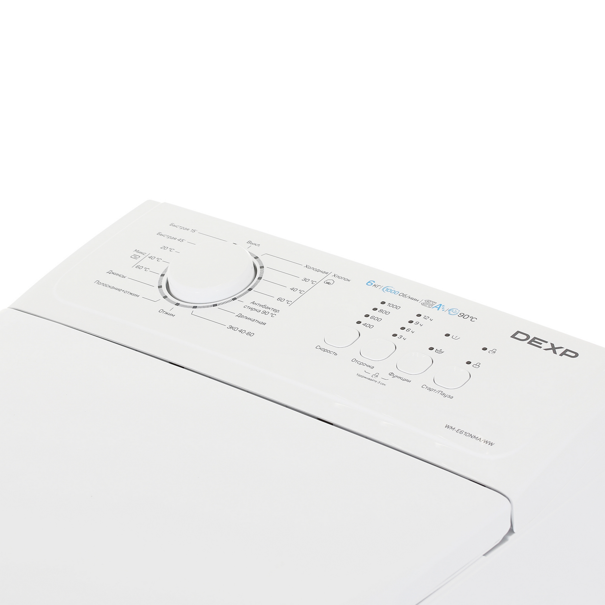 5047790 Стиральная машина DEXP WM-E610NMA/WW белый STDN-0122091 - Вид №8