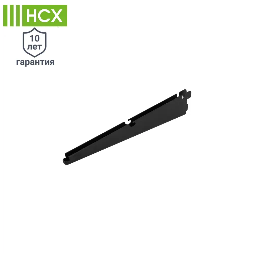 Кронштейн НСХ для гардеробных систем 31.1 см - прочная опора для полок 83385526 STLM-0040679