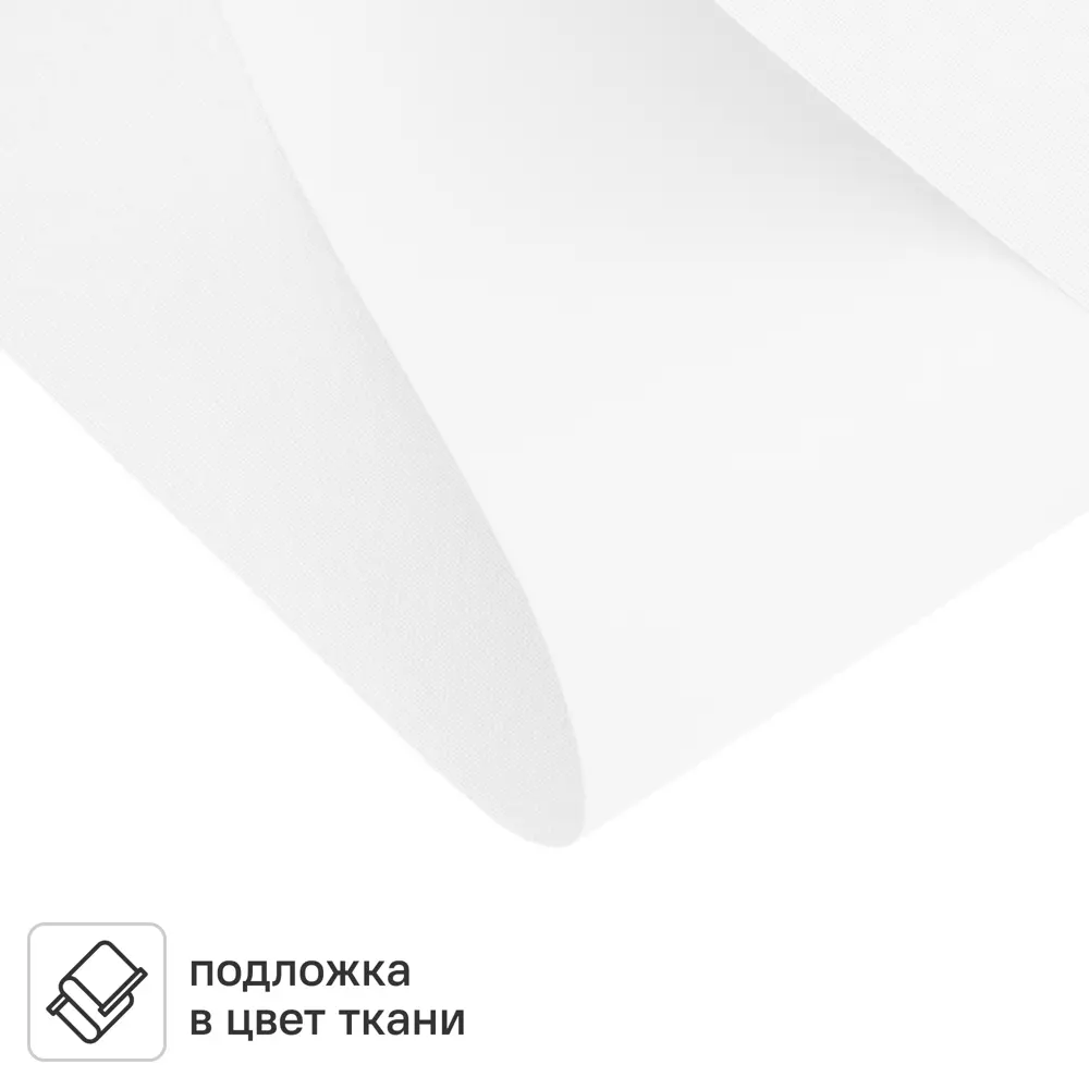 Штора рулонная блэкаут KREAFORTA Karelia 80x160 см белая 89391170 STLM-2042989 - Вид №2