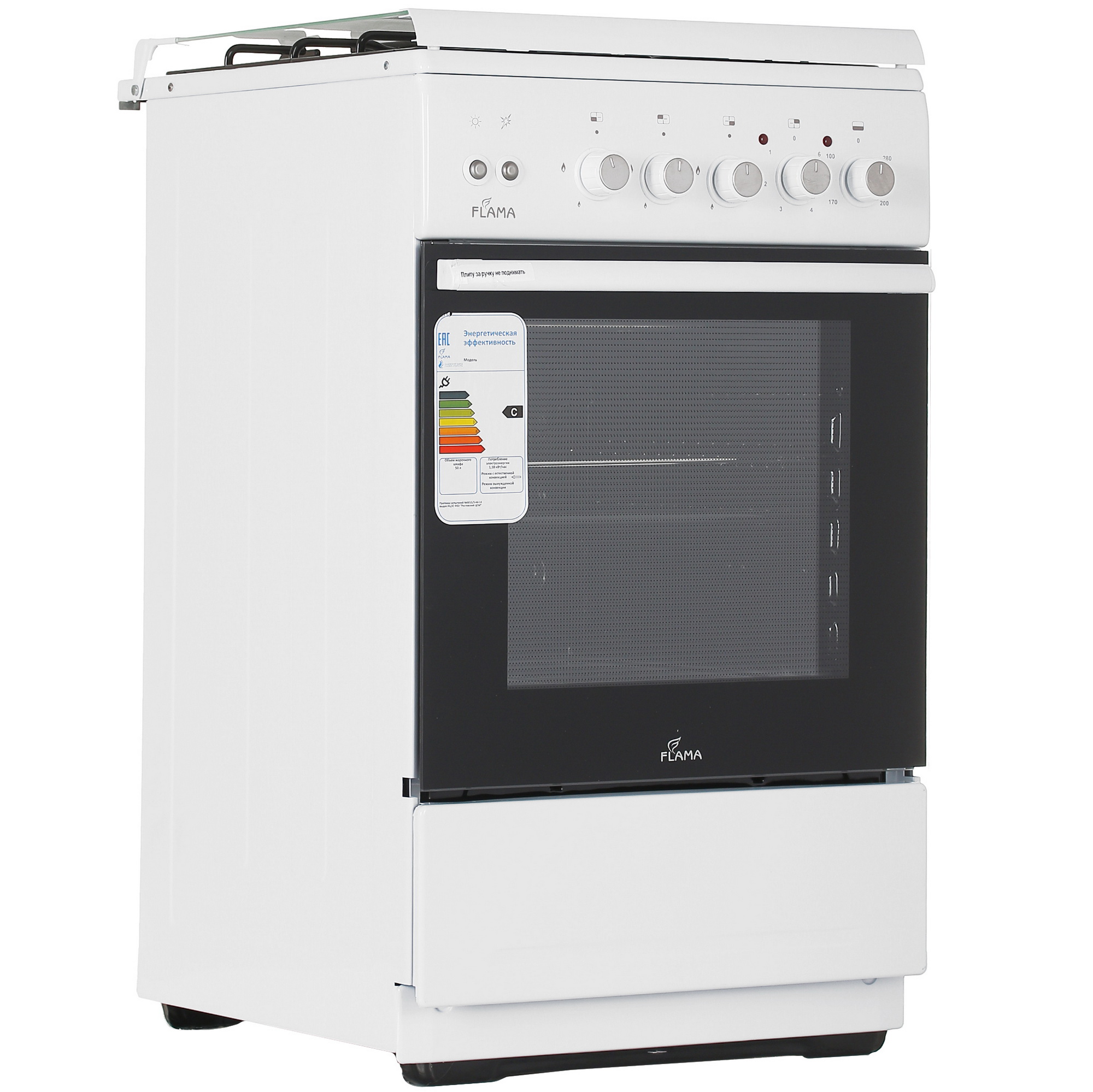 5305309 Комбинированная плита Flama L RK 23-126 белый Flama group STDN-0000305 - Вид №1