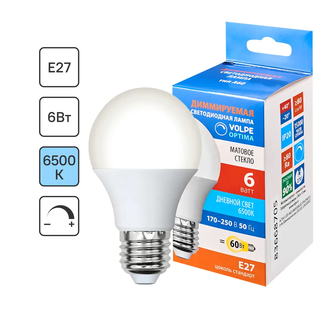 Светодиодная лампа Volpe Е27 матовая с регулировкой яркости 83668705 STLM-0043219