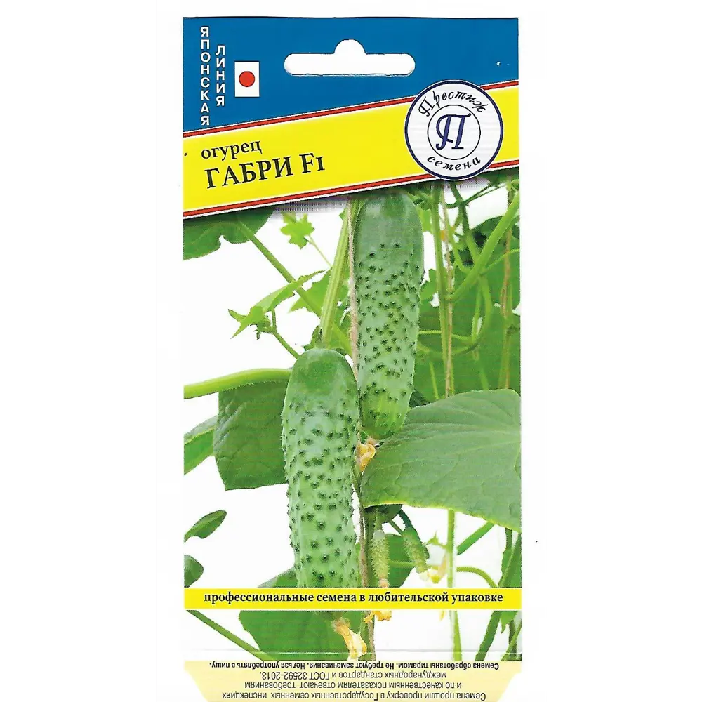 Семена Огурец «Габри» F1 ПРЕСТИЖ СЕМЕНА STLM-2124363