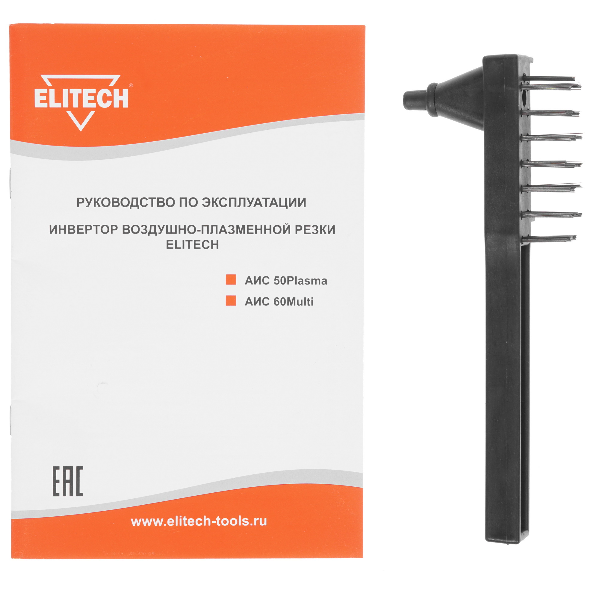 Плазменный резак Elitech АИС 50 Plasma 8199814 STDN-0059422 - Вид №9