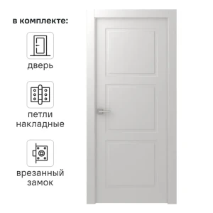 Дверь межкомнатная глухая Британия 70x200 см эмаль белый с замком 81953996 STLM-2079469