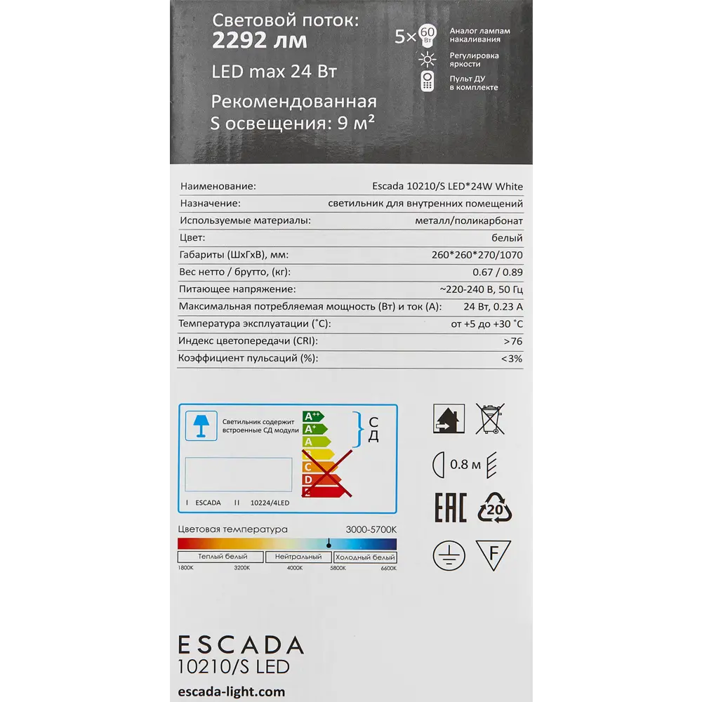 Люстра потолочная 10210/S цвет белый Escada STLM-2136932 - Вид №13