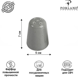 90668732 Солонка фарфор цвет серый POR0232 STLM-0331038 PORLAND