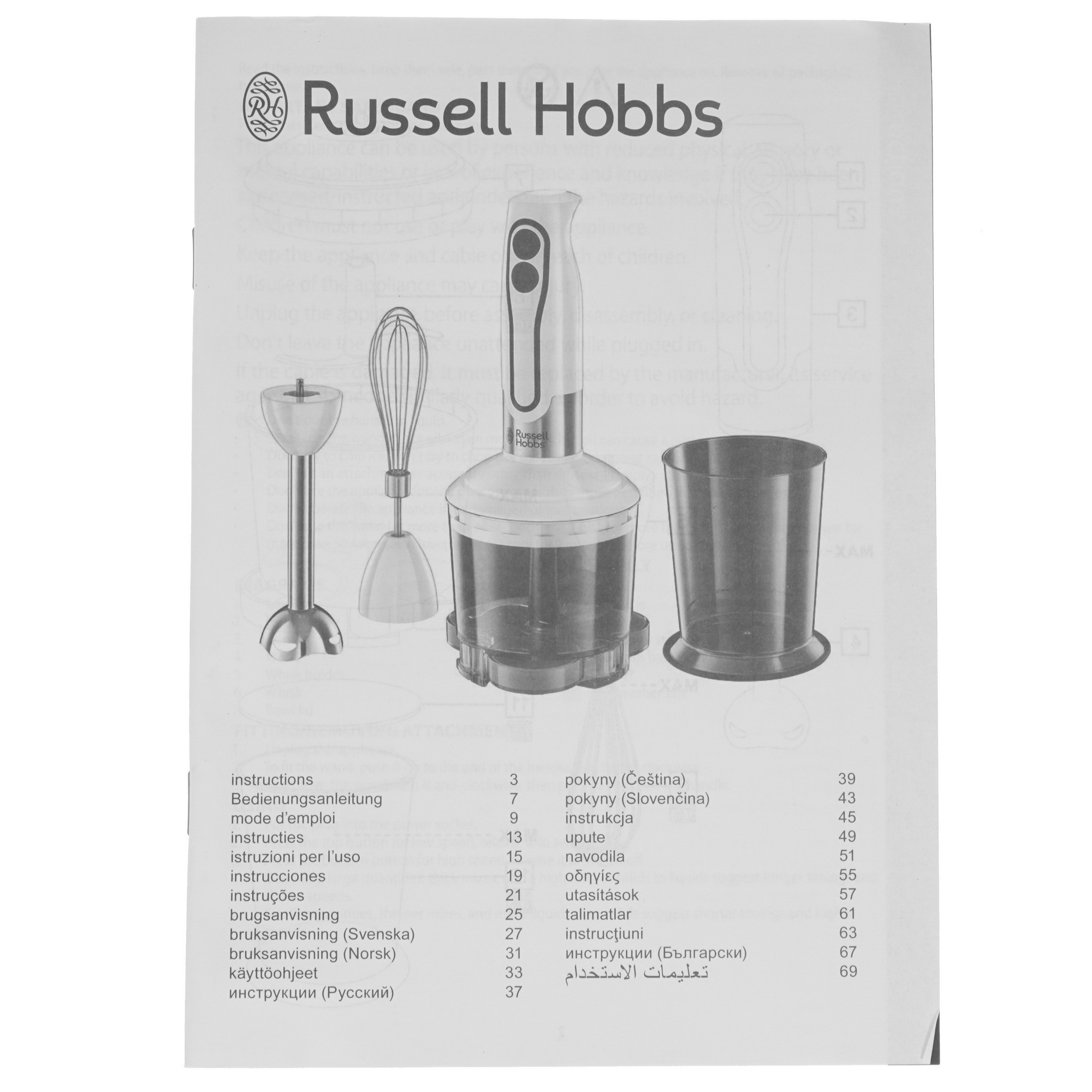 8115788 Блендер погружной Russell Hobbs 22980-56 белый STDN-0095823 - Вид №7