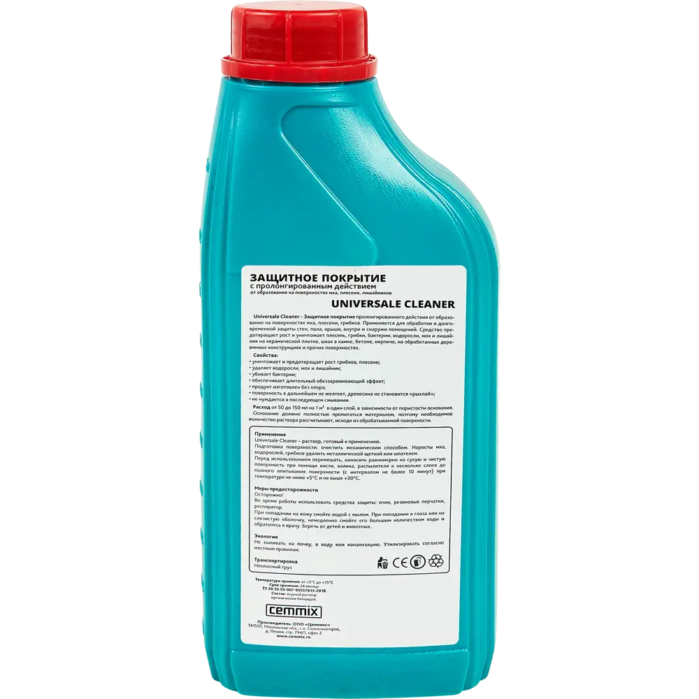 Защитное покрытие от грибка и плесени Cemmix 1 л STLM-2068302 - Вид №1