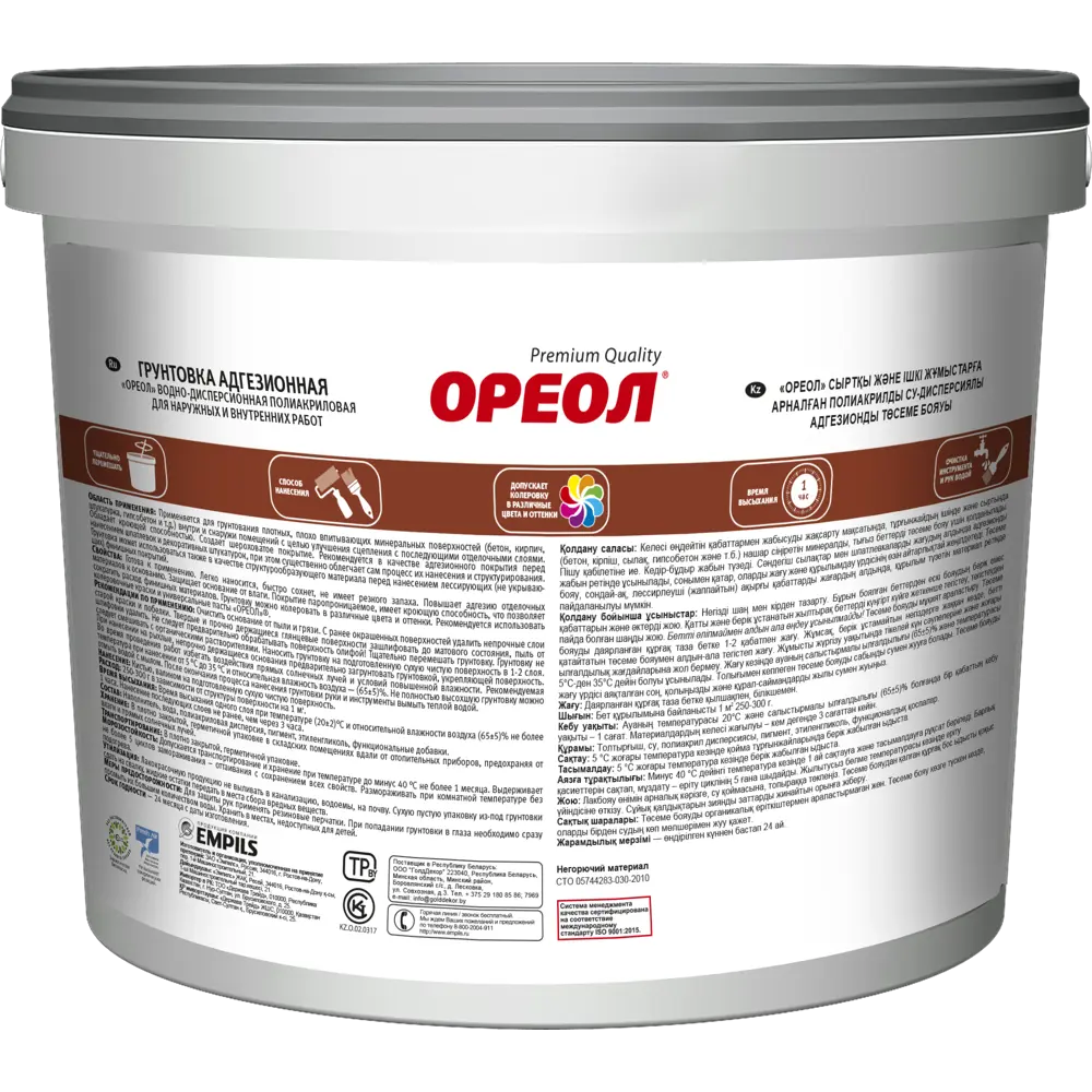 Грунтовка адгезионная Ореол 3 кг STLM-2023114 - Вид №1