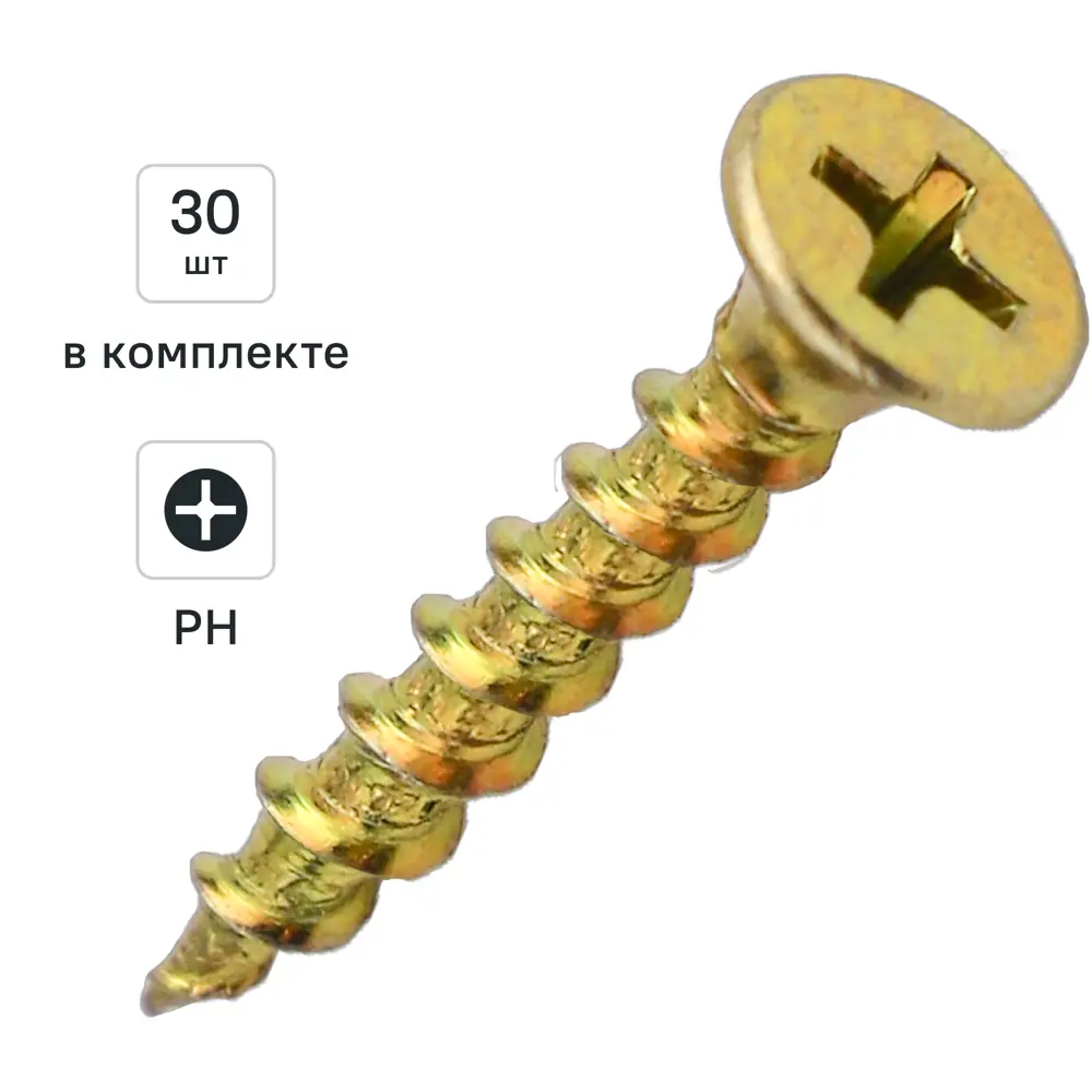 Саморезы по дереву DILWIS острые оцинкованные 3.5x35 мм 30 шт. 89372184 STLM-2198126 