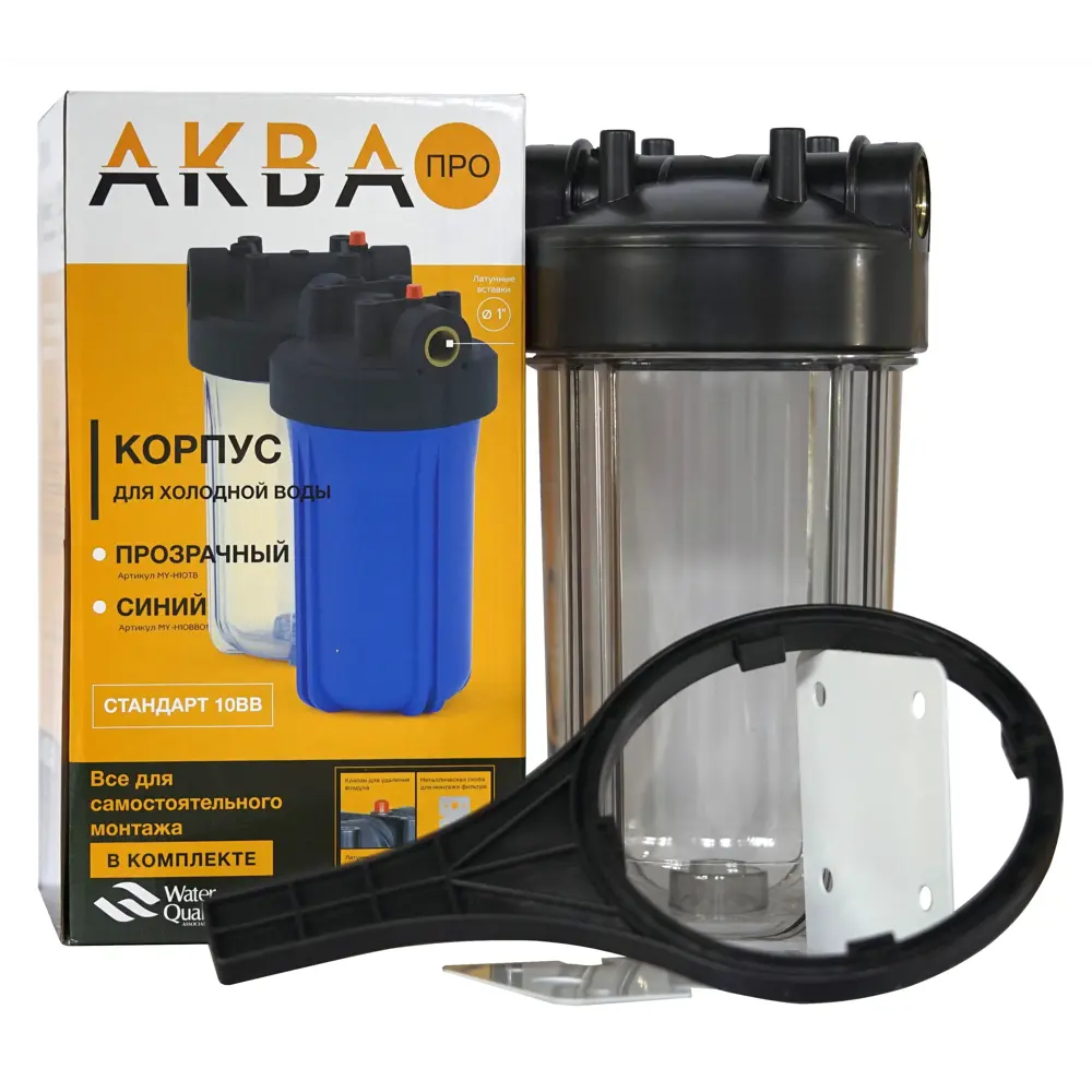 Корпус фильтра АКВА ПРО для холодной воды с подключением 1" 18153603 STLM-0009674 - Вид №1