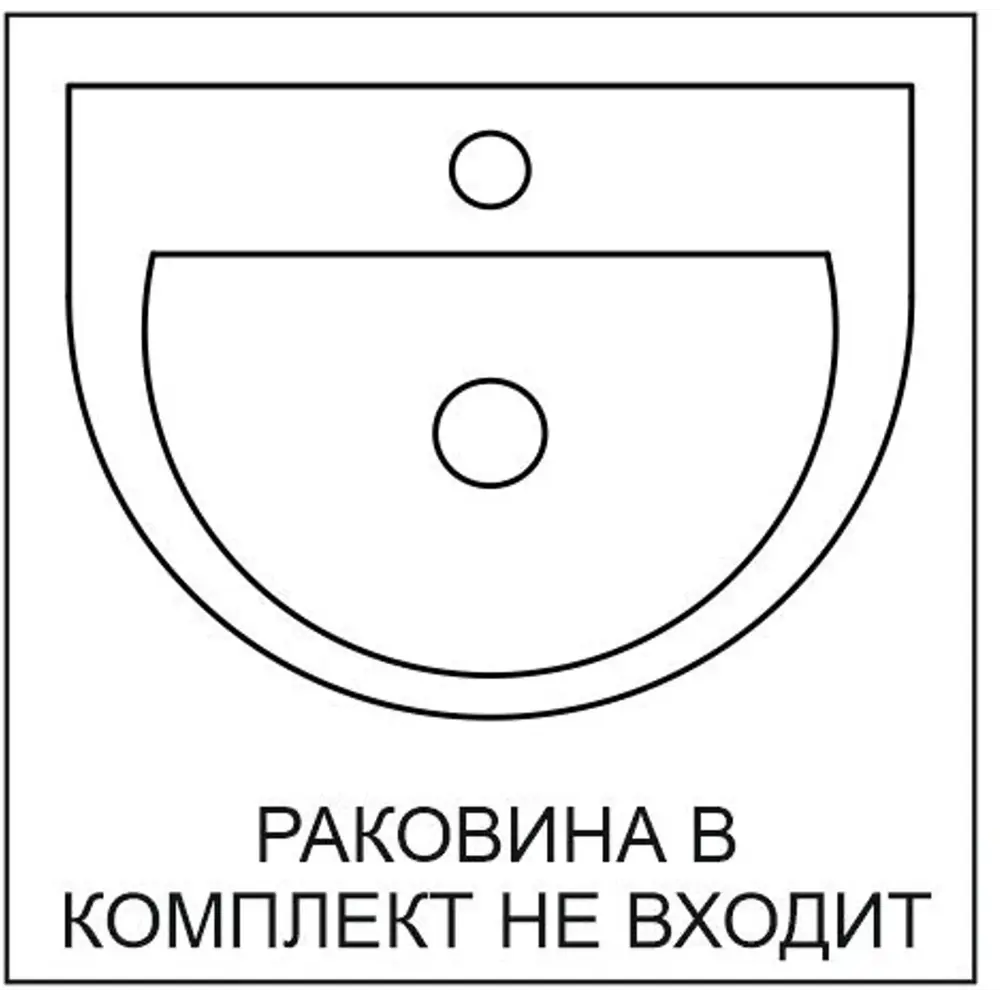 Santreyd Cube — настенная тумба для ванной 80 см 87894125 STLM-0076053 - Вид №4
