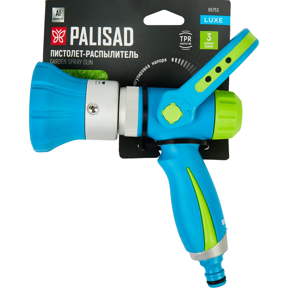 PALISAD LUXE 65753 - Металлический распылитель с 3 режимами полива 89342206 STLM-0963270 - Вид №2