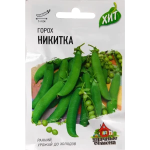 Семена Горох Никитка 6 г