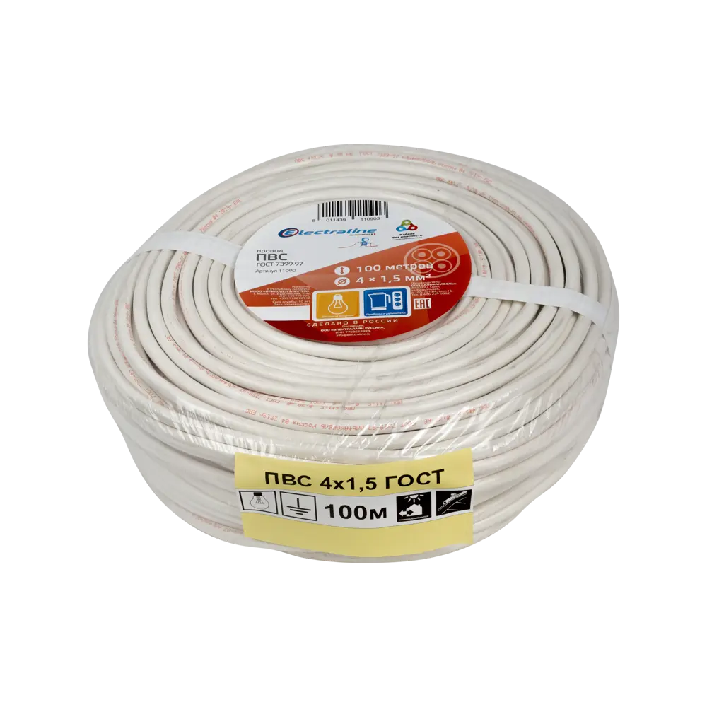Провод Electraline ПВС 4х1.5 ГОСТ 100 м STLM-2001095 - Вид №2