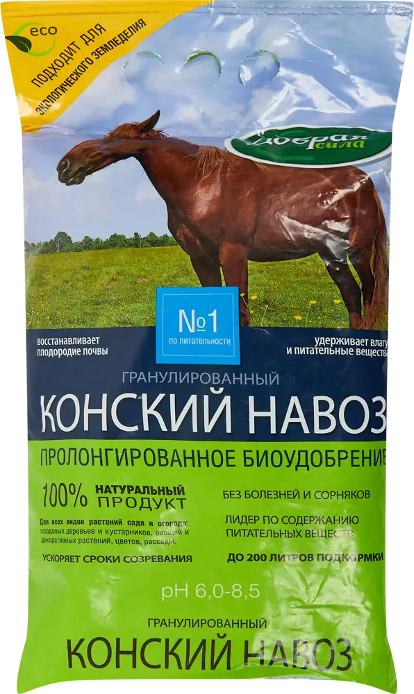 Добрая сила: Конский навоз гранулированный для богатого урожая, 2 кг 84177774