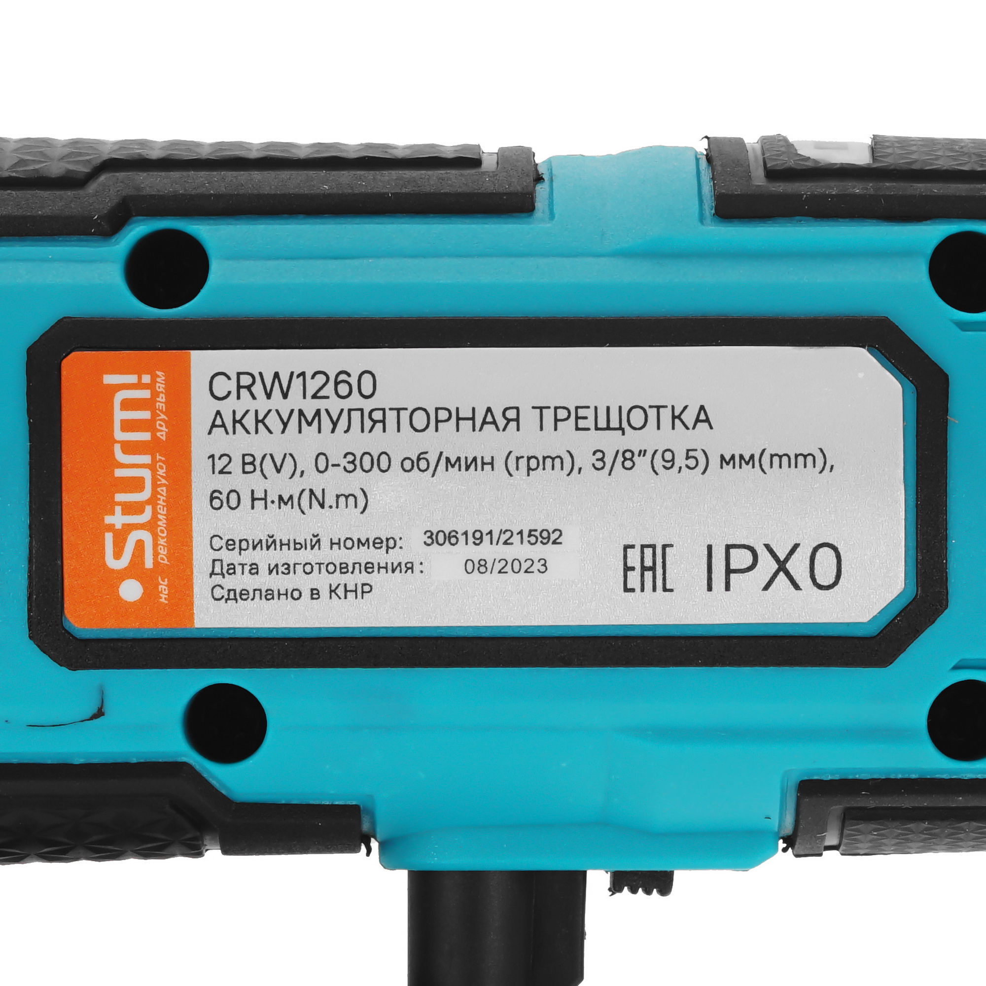 Гайковерт угловой Sturm! CRW1260 1BatterySystem 12V  , Без ЗУ, Без АКБ 9112558 STDN-0027737 - Вид №2