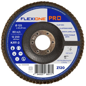 90048641 Круг лепестковый конический 125х22мм Р120-Zr FlexiOnе Pro STLM-0094361 FLEXIONE