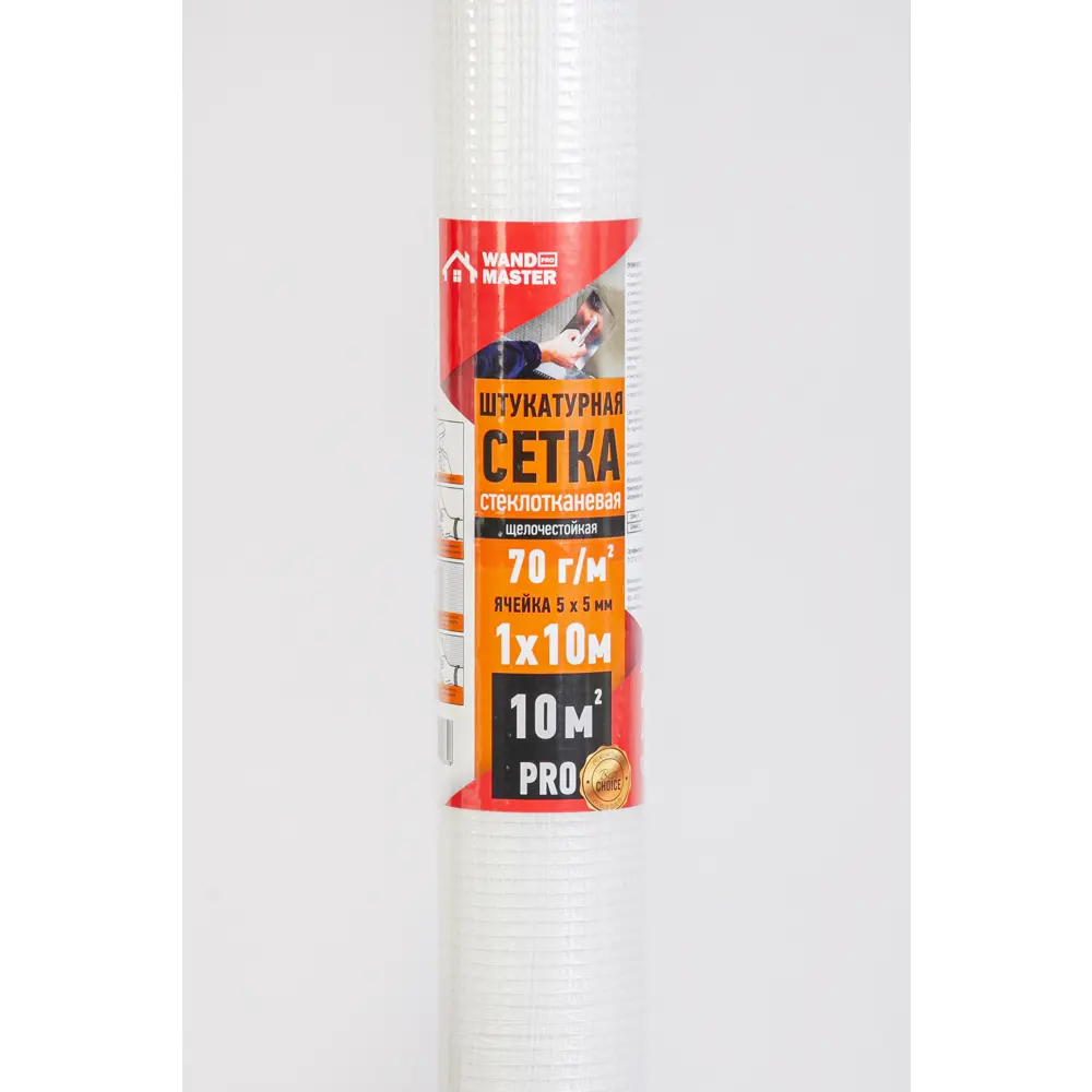 Сетка стеклотканевая штукатурная 5x5 Wand Master Pro 70 г/м² 1x10 м STLM-2097831 - Вид №1