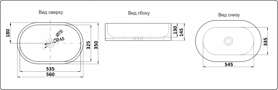 9025-1 Умывальник LAB.Space N - Вид №1