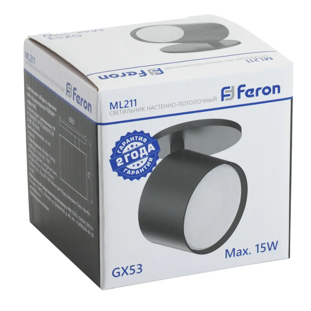 Спот поворотный под лампу Feron ML211 1 лампа GX53 цвет черный STLM-2193321 - Вид №4