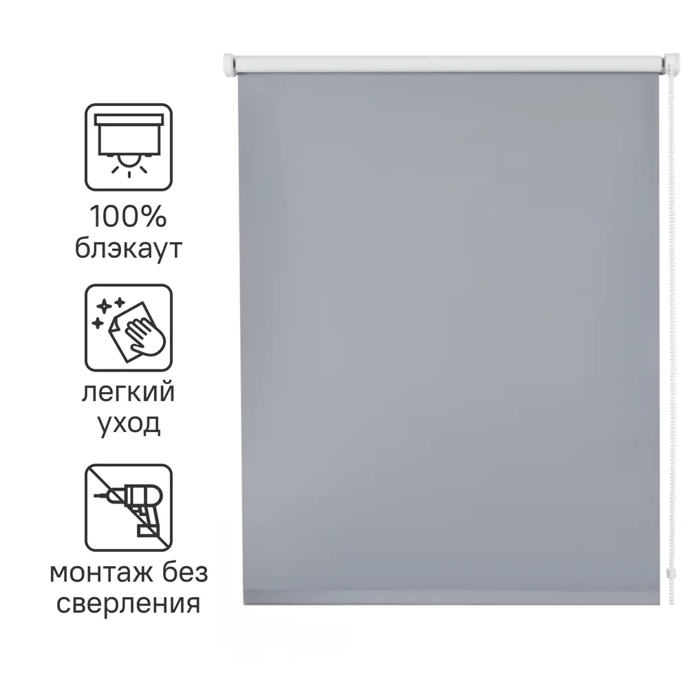 Штора рулонная блэкаут Inspire Santos 50x160 см серая Granit 3 STLM-2193912