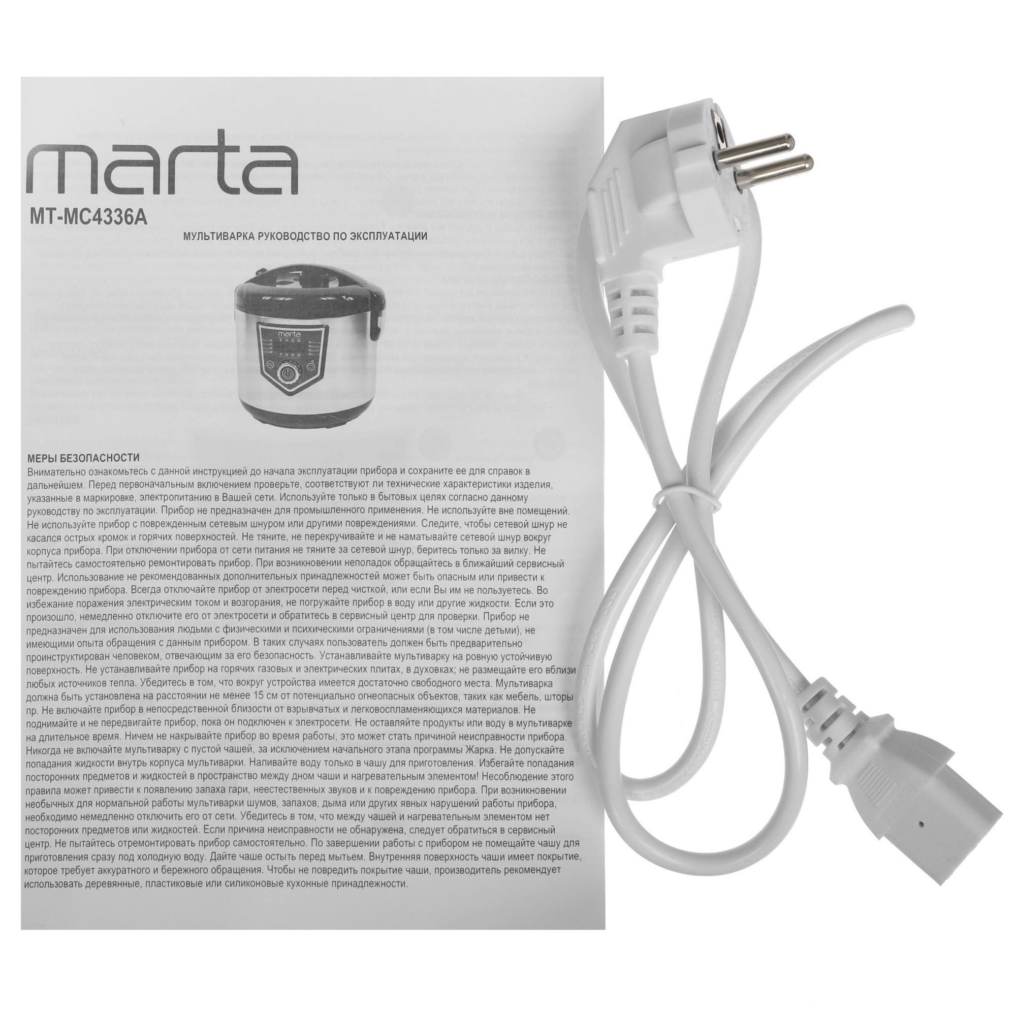 9033583 Мультиварка Marta MT-MC4336A белый STDN-0011876 - Вид №8