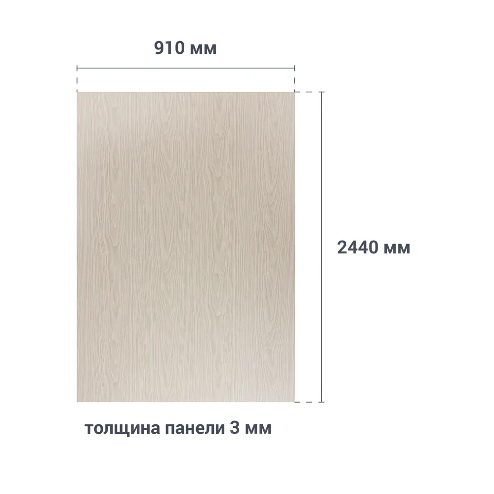 Santreyd Панель МДФ Дуб белёный для элегантной отделки интерьера 15786608 STLM-0006325 - Вид №4