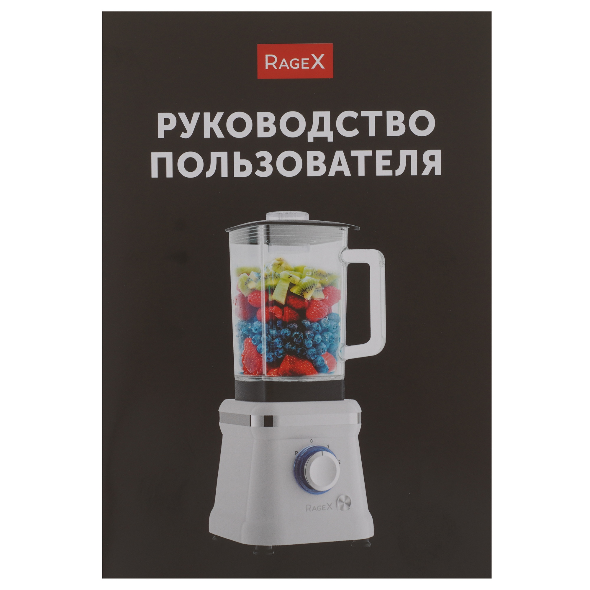 9269178 Блендер стационарный RAGEX R1501-201 белый STDN-0106319 - Вид №6