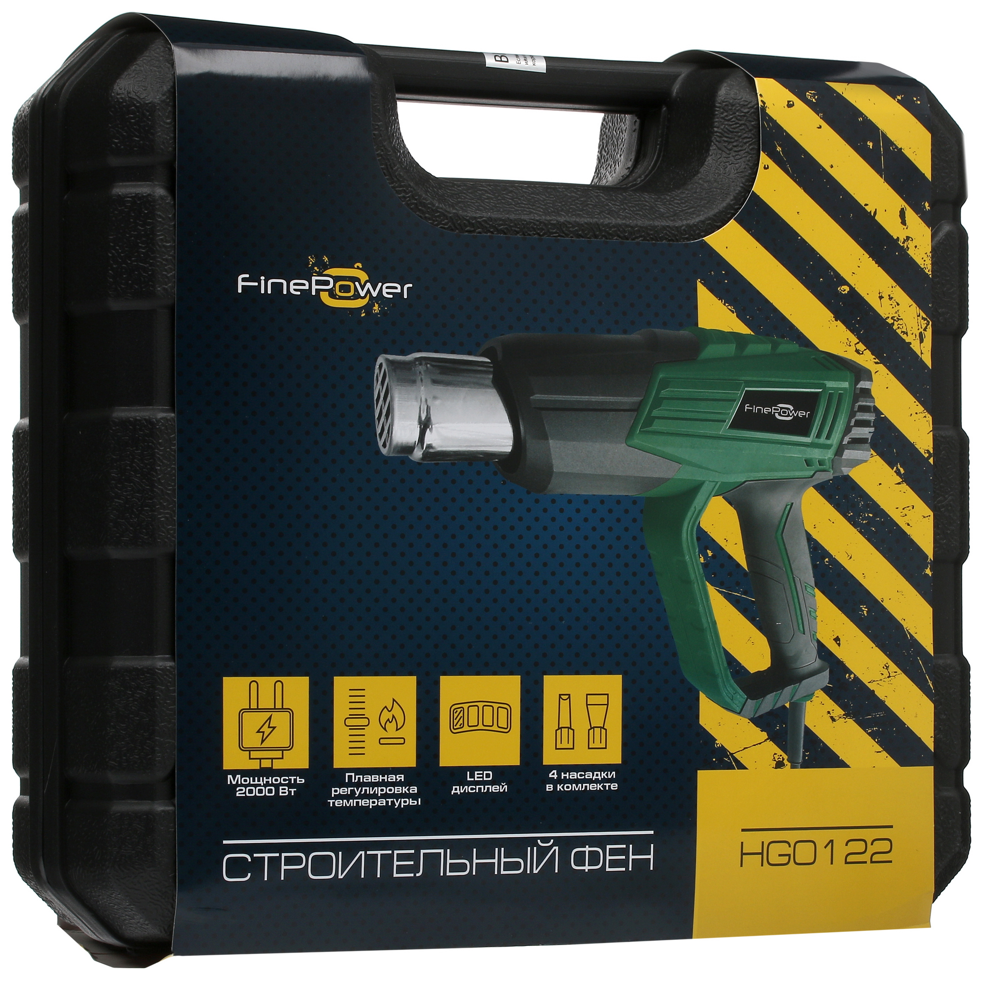 Строительный фен FinePower HG0122 5051644 STDN-0088842 - Вид №10
