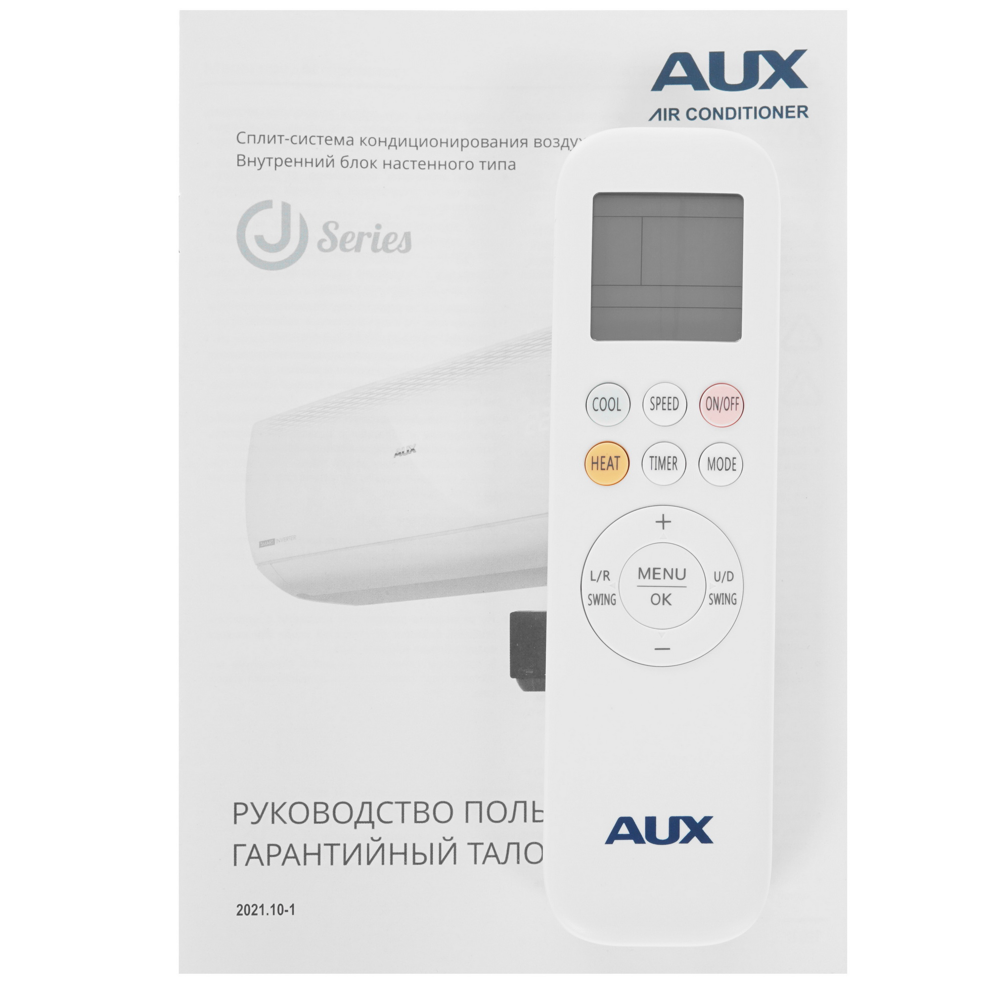 5361795 Кондиционер настенный сплит-система AUX ASW-H12B4/JD-R2DI/AS-H12B4/JD-R2DI черный STDN-0136681 - Вид №10