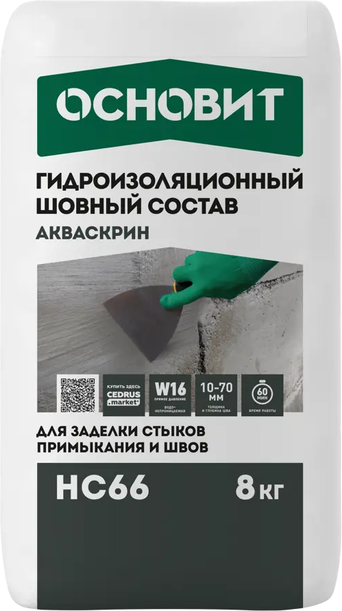 Основит Акваскрин HC66 - профессиональная гидроизоляция для швов и трещин 82513034