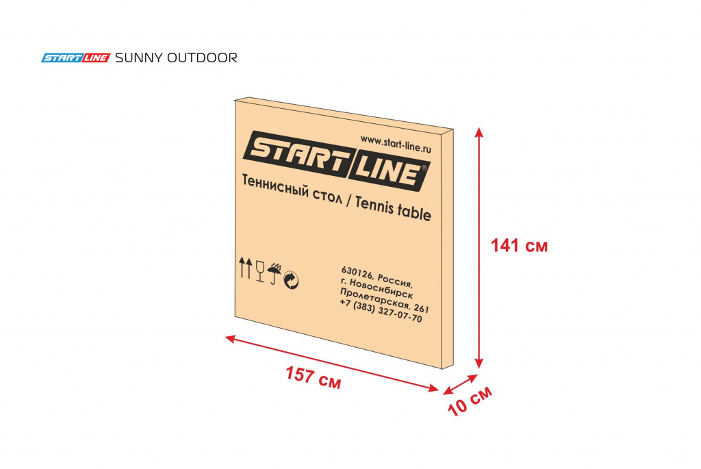Теннисный стол start line sunny outdoor Start Line sun-id-2068065 - Вид №2