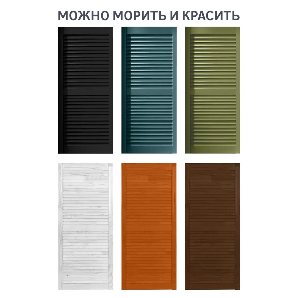 Дверка жалюзийная 1205x494x20 мм хвоя сорт А/В 15402432 STLM-2177714 Santreyd - Вид №6