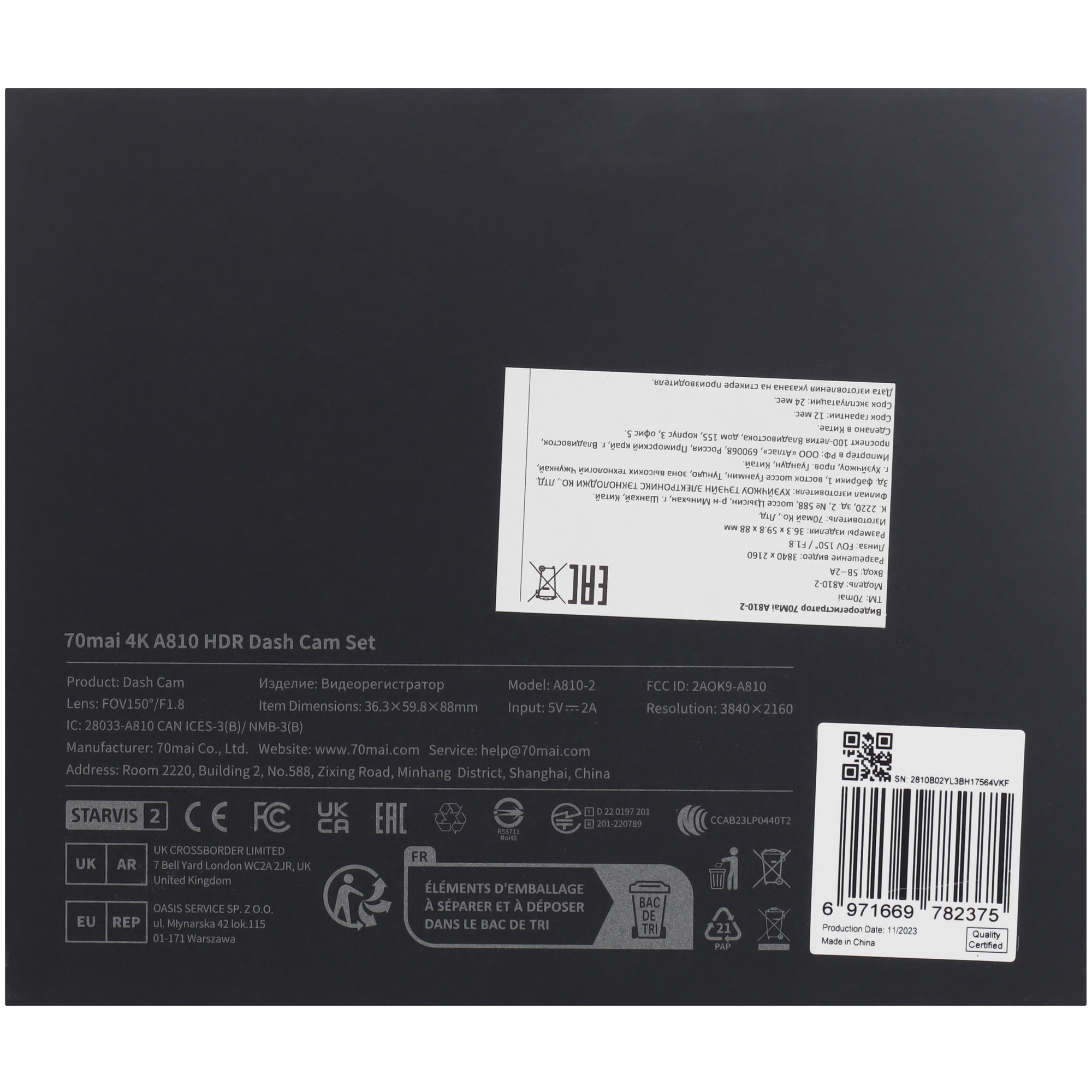 5429124 Видеорегистратор 70Mai A810-2 STDN-0036246 - Вид №8